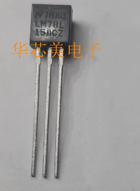 全新原装LM78L15ACZ LM78L12ACZ  78L15  78L12 TO-92三端稳压器