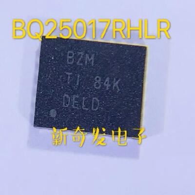 全新原装BQ25017RHLR  丝印BZM 进口正品 QFN20实物拍摄