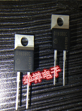 快恢复二极管IDT16S60C   D16S60C  全新原装