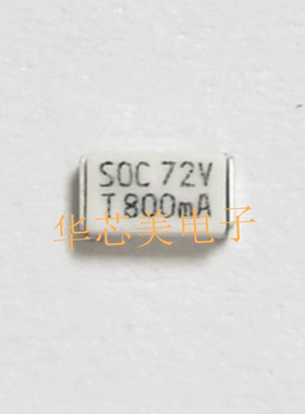 1206保险丝SOC 72V T100MA T200MA T250MA T400MA T630MA T800MA