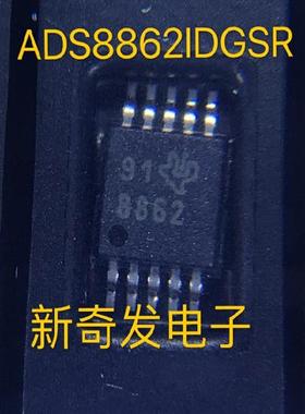 德州 模数转换器 ADS8862IDGSR ADS8862IDGS ADS8862 MSOP-10