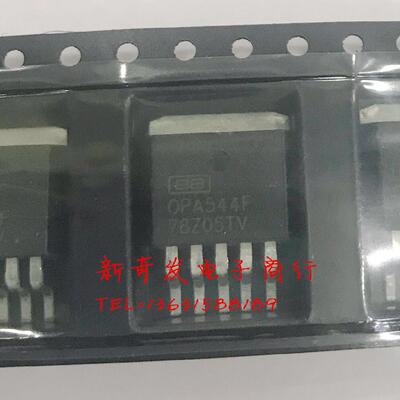 OPA544F  功率放大器 高压大电流 68V峰值 2A带载电流 电机驱动
