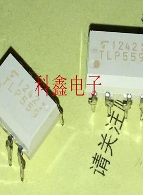 光电耦合器 TLP559   直插DIP8     全新原装