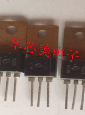 2N6556  6556 三极管   TO-202 全新原装
