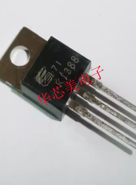 2SK1388  K1388 直插TO-220 35V30A场效应管  全新原装