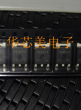 NJM78M09DL1A  78M09A 三端稳压管 0.5A9V  TO-252 全新原装