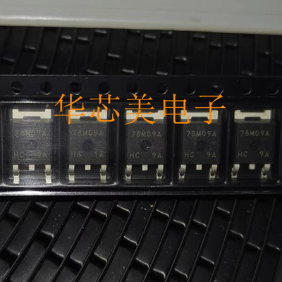 NJM78M09DL1A  78M09A 三端稳压管 0.5A9V  TO-252 全新原装
