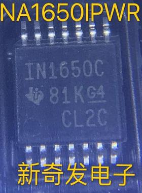 INA1650I INA1650IPWR 音频发送器 贴片TSSOP14 全新原装 现货