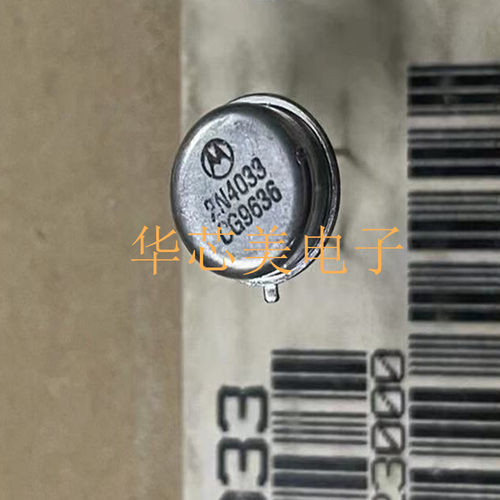 全新原装 2N4033   MOT晶体三极管