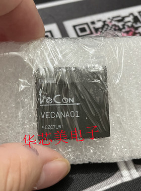 模拟前端芯片VECANA01  VECANAO1  PLCC 全新进口原装