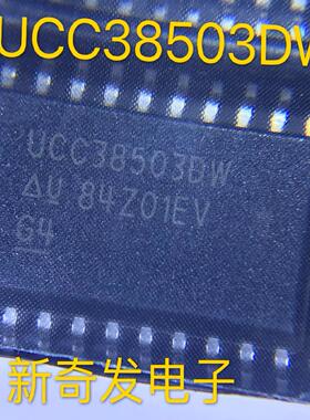 UCC38503DW 功率因数校正 电源芯片 全新原装 现货 直拍