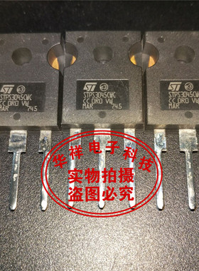 肖特基管三极管STPS3045CW  STPS3045CWC  30A45V TO3P 进口原装