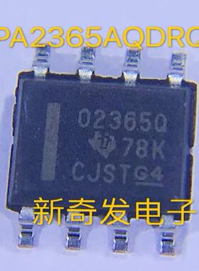 全新进口 OPA2365AQDRQ1 SOP8 02365Q 高精度运算放大器 运放IC