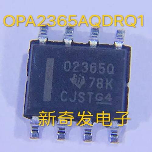 全新进口 OPA2365AQDRQ1 SOP8 02365Q 高精度运算放大器 运放IC