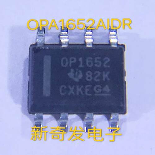 原装正品 贴片 OPA1652AIDR 丝印OP1652 SOP-8 音频放大芯片
