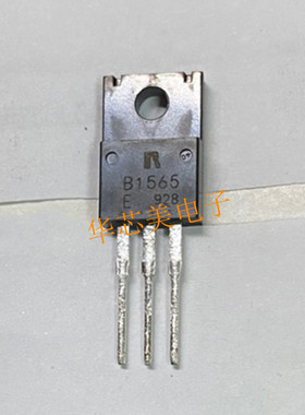 全新原装B1565  2SB1565 三极管  TO-220F