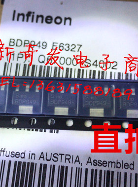 BDP949 三极管 NPN3A60V 贴片三极管 贴片SOT223全新现货直拍