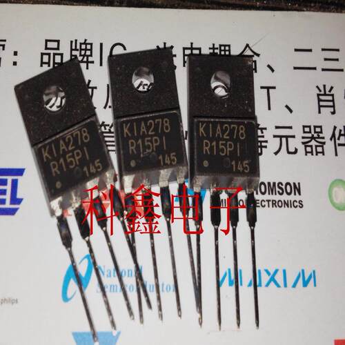 进口原装现货KIA278R15PI  KIA278R15P1  KIA278 TO-220-4