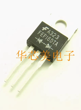 全新原装FEP16BTD  FEP16DTA 肖特基二极管 TO-220