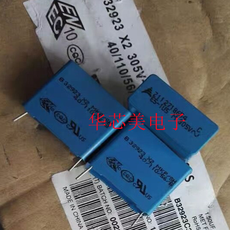 B32923C3155M  1U5M305V  1.5UF305VAC 155 薄膜电容 全新原装
