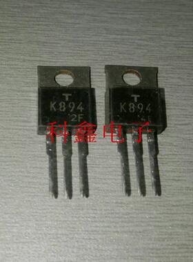 场效应管 2SK894   K894   TO-220  全新原装
