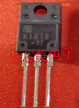 2SK1818   K1818  TO-220F 全新原装 场效应管