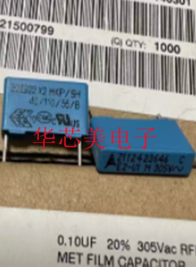 0.1UF  305VAC 100NF 104 U1M305V B32922薄膜电容B32922C3104M