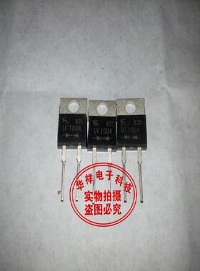快恢复二极管UF1004   TO-220   全新进口原装现货   2脚