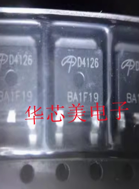 全新原装AOD4126  D4126  TO-252 100V43A场效应管