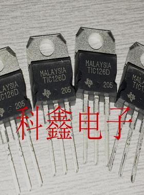 三极管TIC126D   T1C126D   TO-220 全新原装
