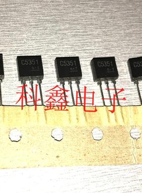 三极管2SC5351   C5351   DIP3   全新进口原装