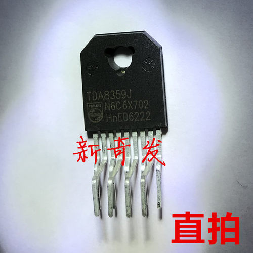 全新 TDA8359J TDA8359 封装ZIP-9 场输出集成电路 场集成块