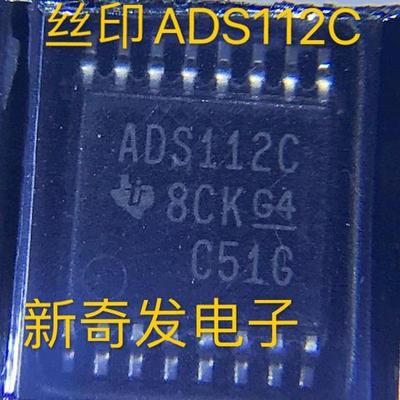 原装正品ADS112C04IPWR 模数转换器芯片芯片TSSOP16