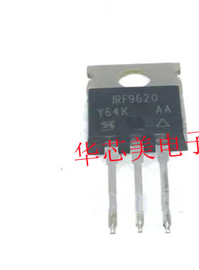 IRF9620  IRF9620PBF  1RF9620场效应管TO-220 200V 3.5A全新原装