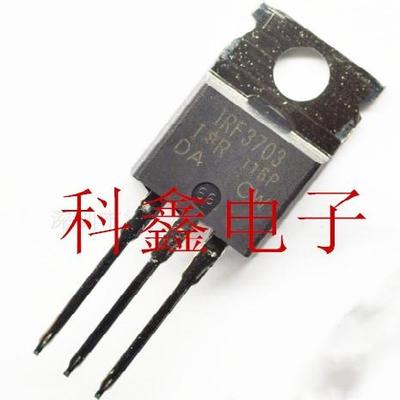 场效应管IRF3703   IRF3703PBF   TO-220  全新原装