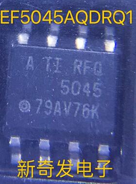 原装 REF5045AQDRQ1 低噪声 极低漂移 高精度电压基准 贴片SOP8