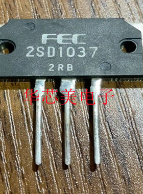 2SD1037  D1037三极管  全新原装