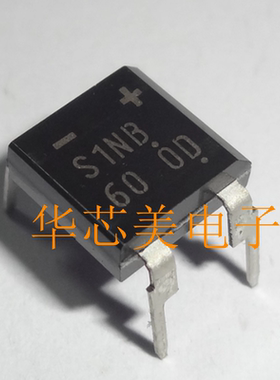 整流桥S1NB60  S1NB  SINB60  SINB  1A600V DIP4  SMD4全新原装