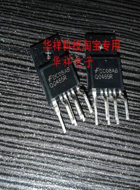 全新原装FSQ0465R  Q0465R QO465R TO-220F 液晶电源管理芯片