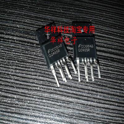 全新原装FSQ0465R  Q0465R QO465R TO-220F 液晶电源管理芯片
