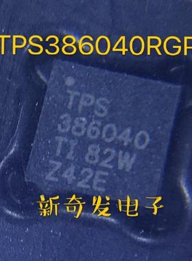 原装正品 贴片 TPS386040RGPR 四路电源电压监视器