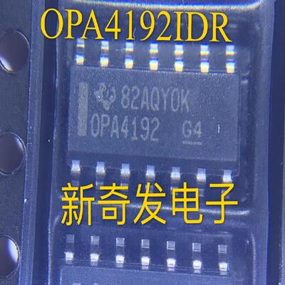 全新 OPA4192IDR OPA4192 SOP14 四路通用精密运算放大器