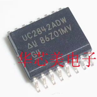 UC2842ADW  SOP16  电流模式PWM控制器 全新原装
