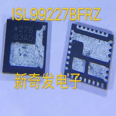 ISL99227BFRZ QFN32 原装现货拍下即可发货
