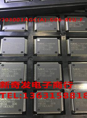 UPD703003AGC(A)-G06-8EU-FR 现货 拍下即可发货