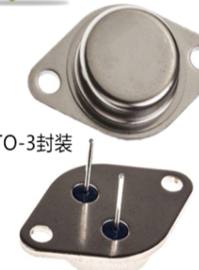 2N3714 功率晶体管10A/80V  TO-3三极管 全新原装