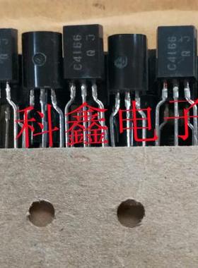 三极管2SC4166   C4166   TO-92  全新原装