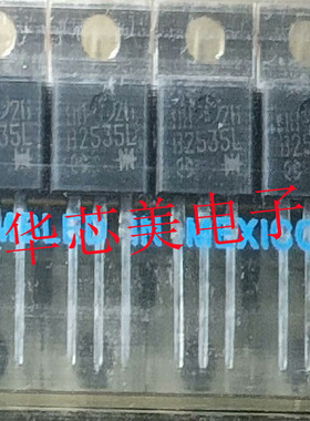 MBR2535L  B2535L  TO-220 全新原装 肖特基二极管