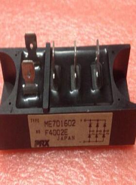 三相整流桥模块 ME701603  全新原装