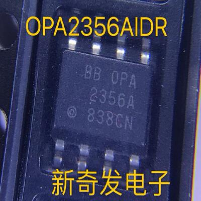 全新原装OPA2356AIDR 2.5V 200MHz SOP8 双路运算放大器